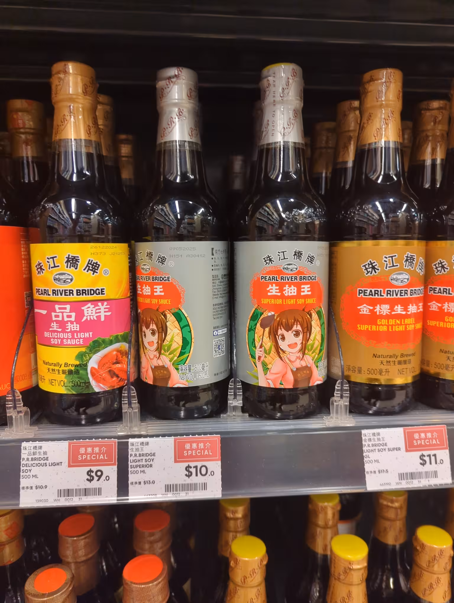 Anime girl soy sauce