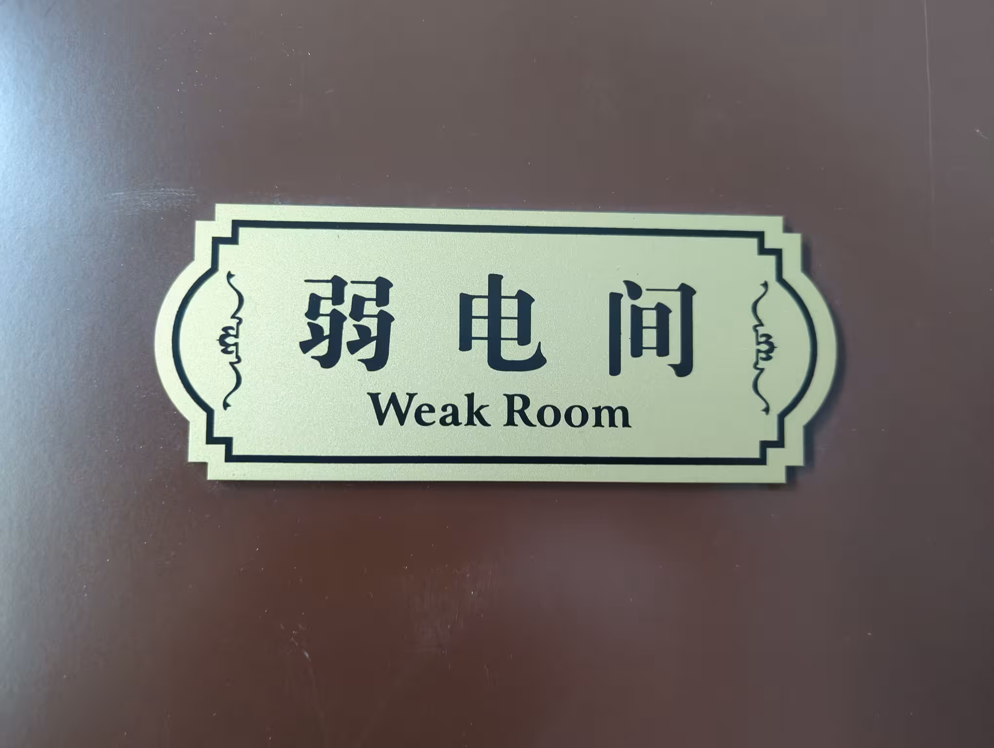 Weak room