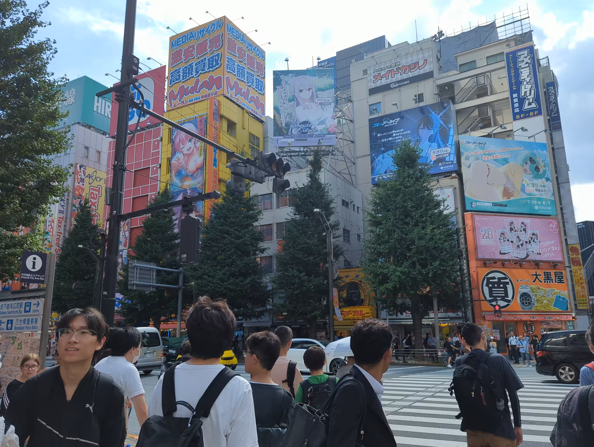 Buildings in Akihabara