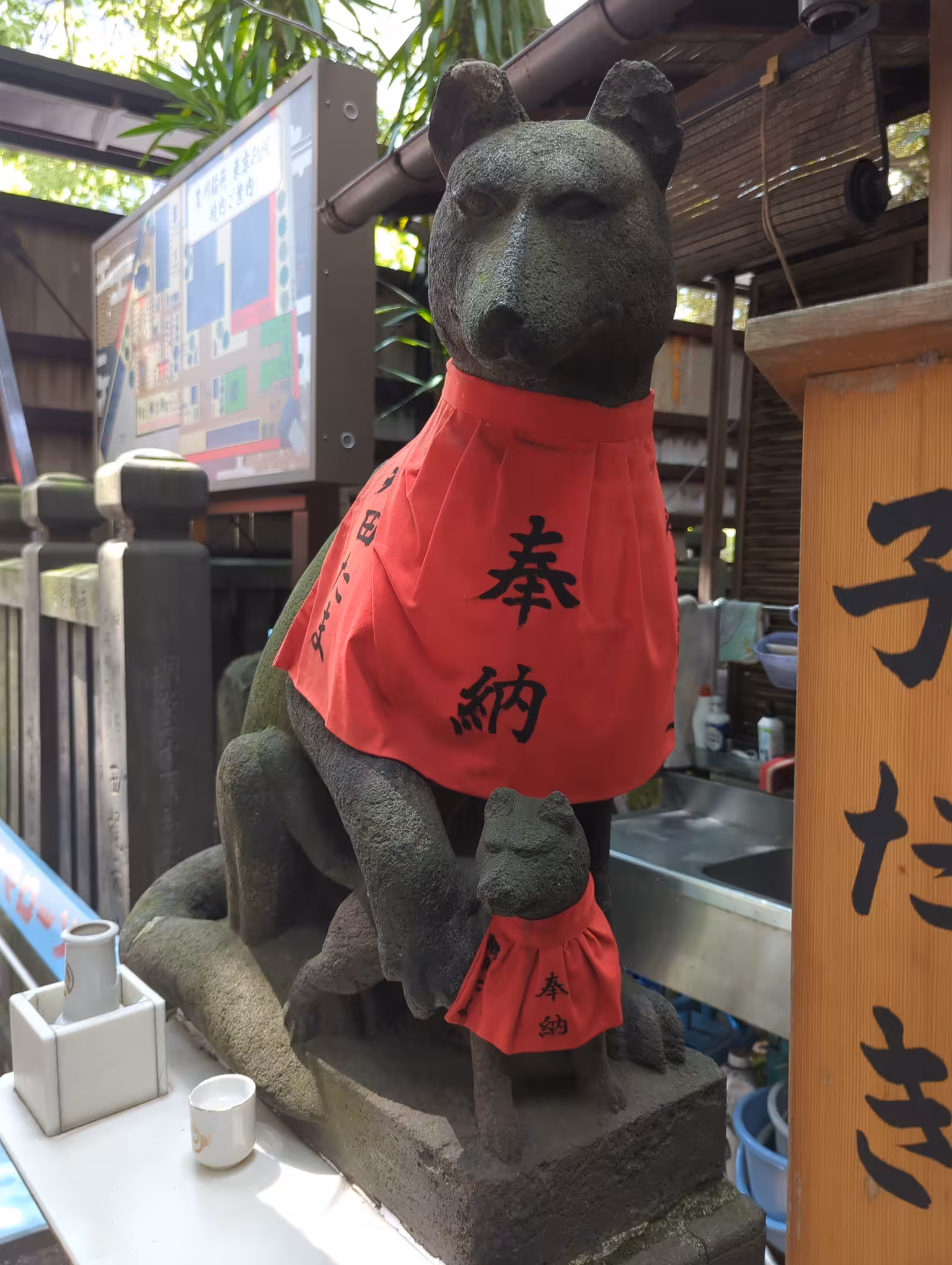 Another stone fox statue