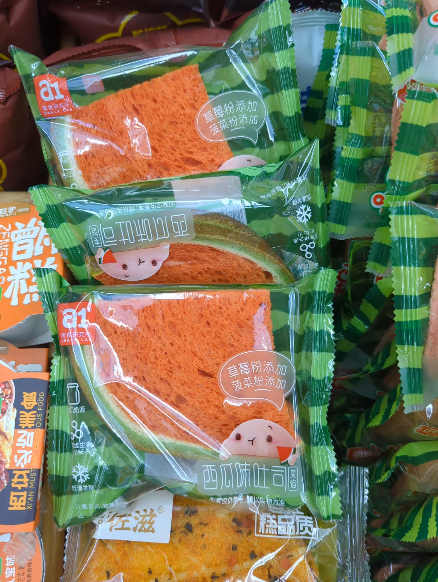 Bread that looks like watermelon slices