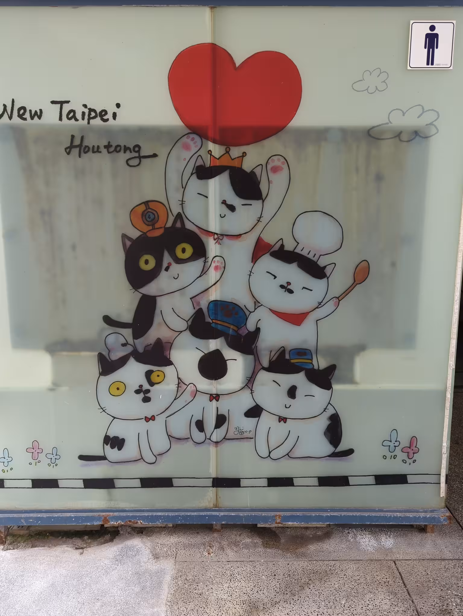 An illustration of several cats on a bathroom wall in Houtong